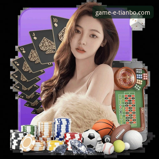 为什么天博体育平台能重新定义你的移动体验？探索官方正版下载的价值