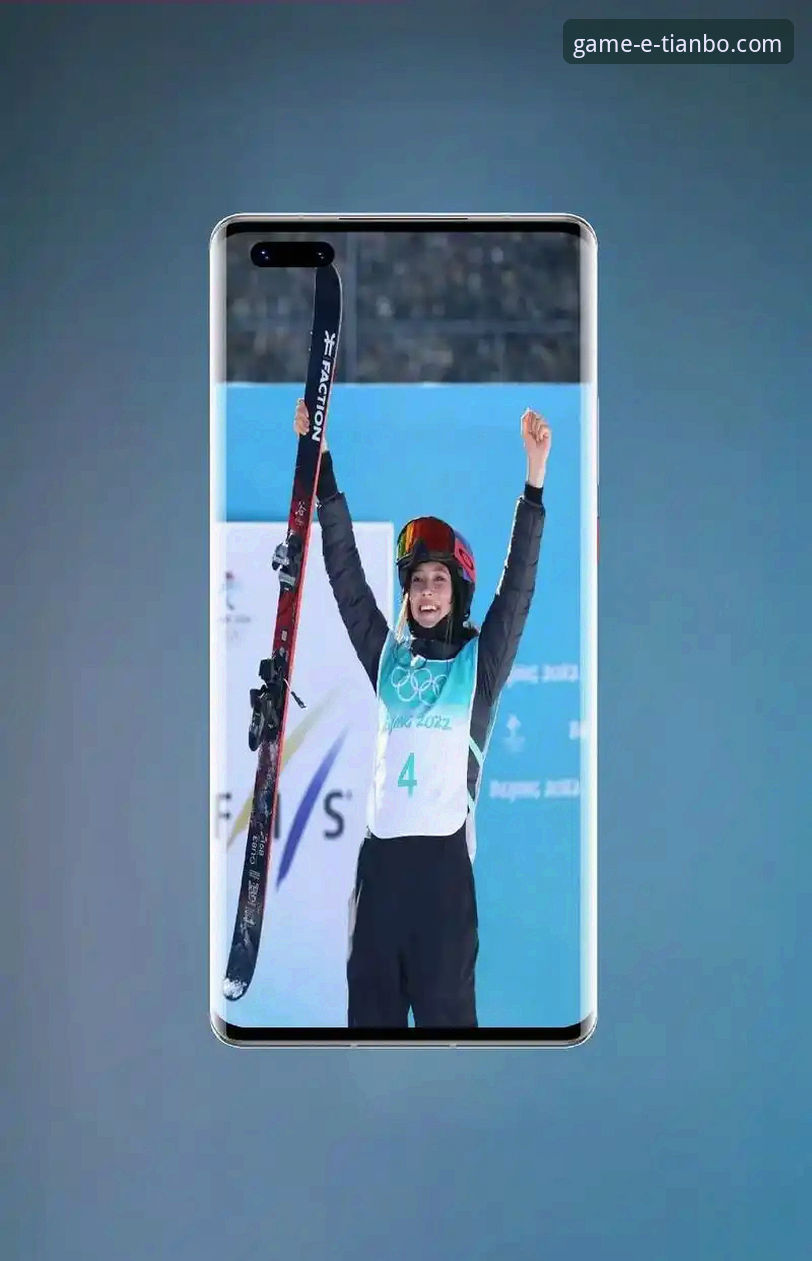 天博APP稳定版下载安全吗 谷爱凌冬奥传奇详解:从卫冕U型池到追平历史纪录