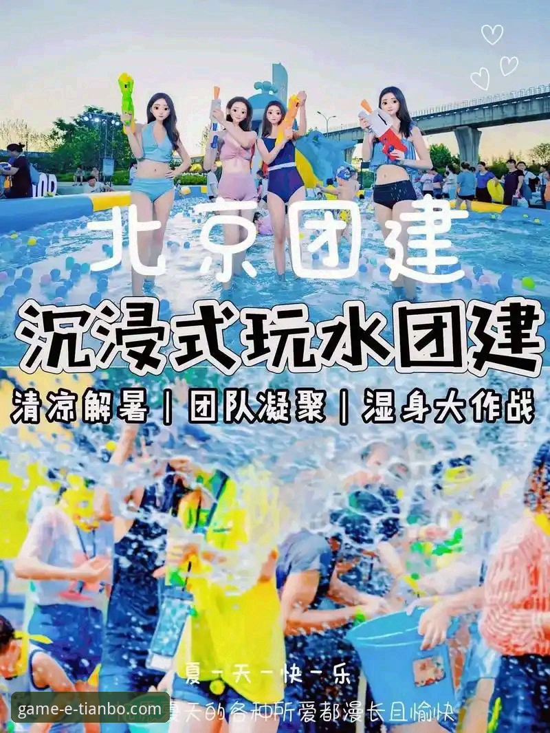 资深用户分享：从骑士魔术激战看天博APP的沉浸式观赛体验