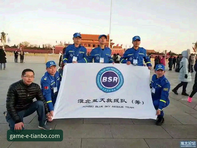 天博体育平台：实现天博APP快速访问的实用指南与创新方案