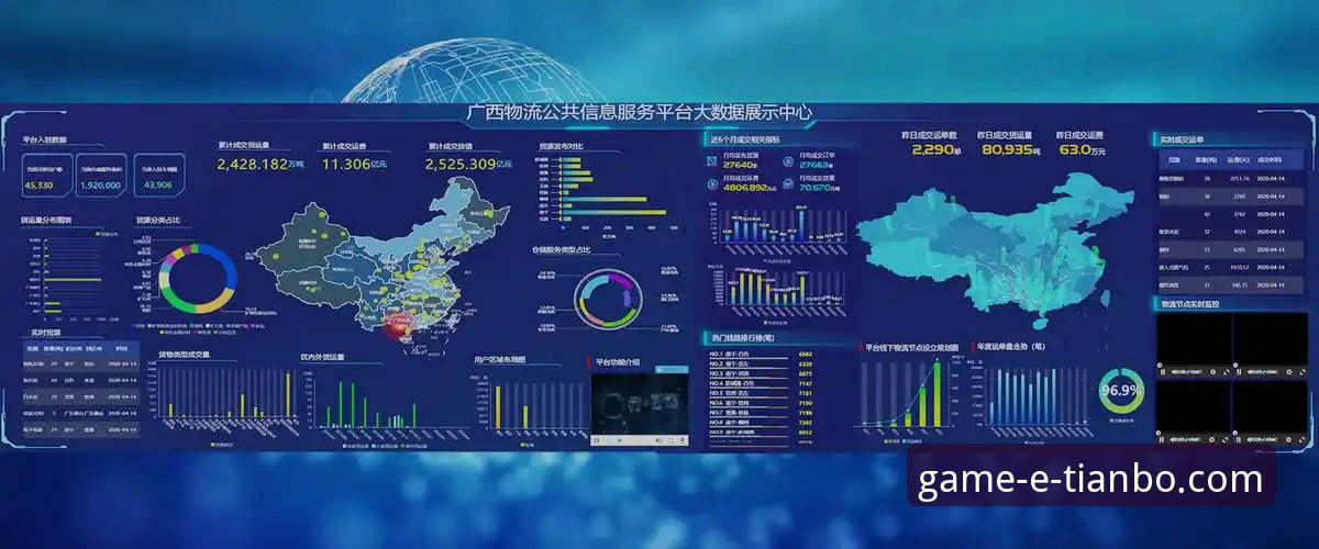 天博体育平台使用指南：从下载到登录的完整新手教程